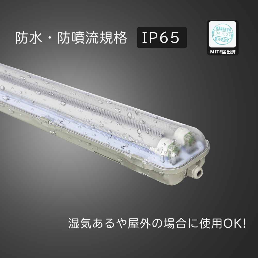 Amazon | led蛍光灯器具 スリム防水ケース 18W型2灯式用 60cm 防雨器具